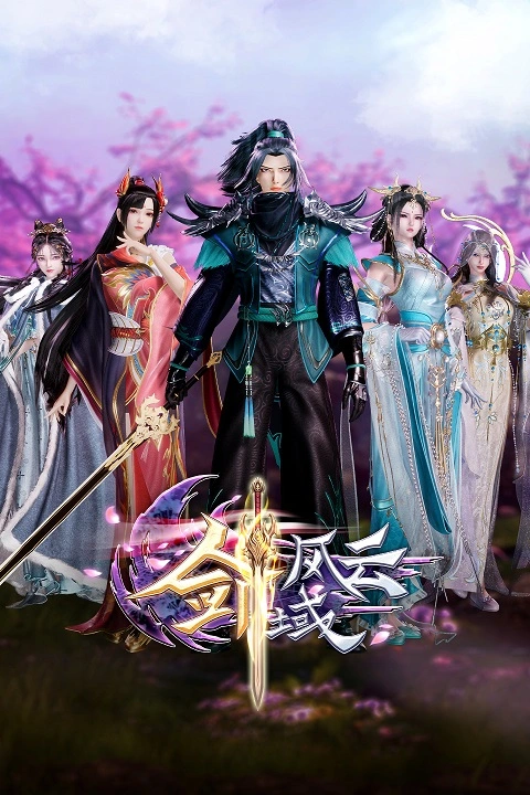 The Legend of Sword Domain Episode 161 [Season 4] Subtitle Indonesia