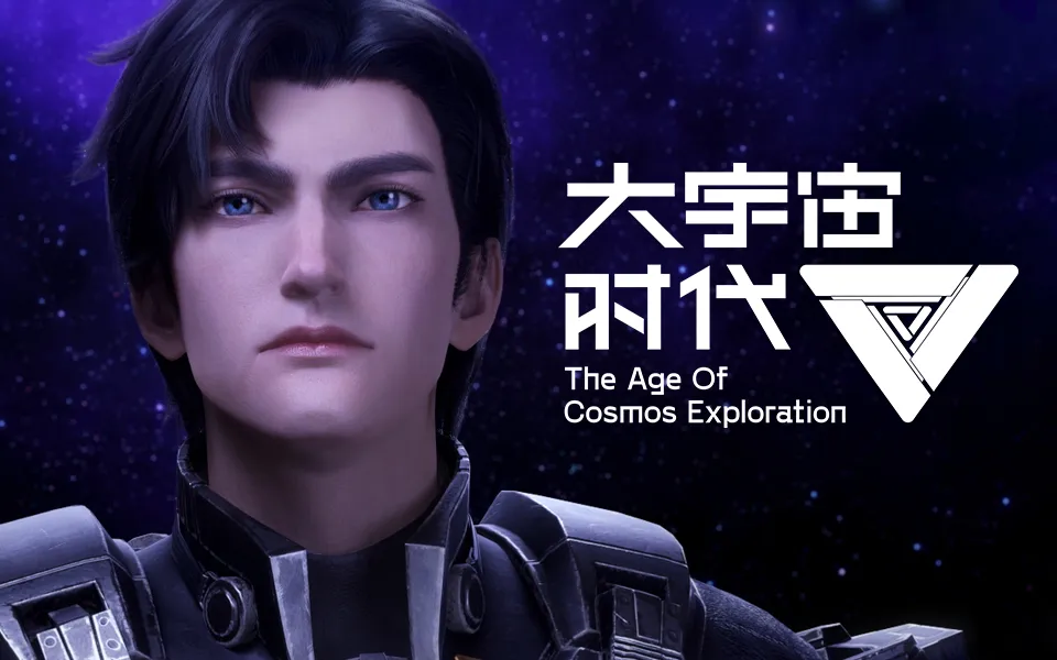 The Age of Cosmos Exploration Episode 03 Subtitle Indonesia