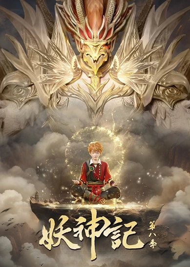 Tales of Demons and Gods Season 8 Subtitle Indonesia - anichin.pw