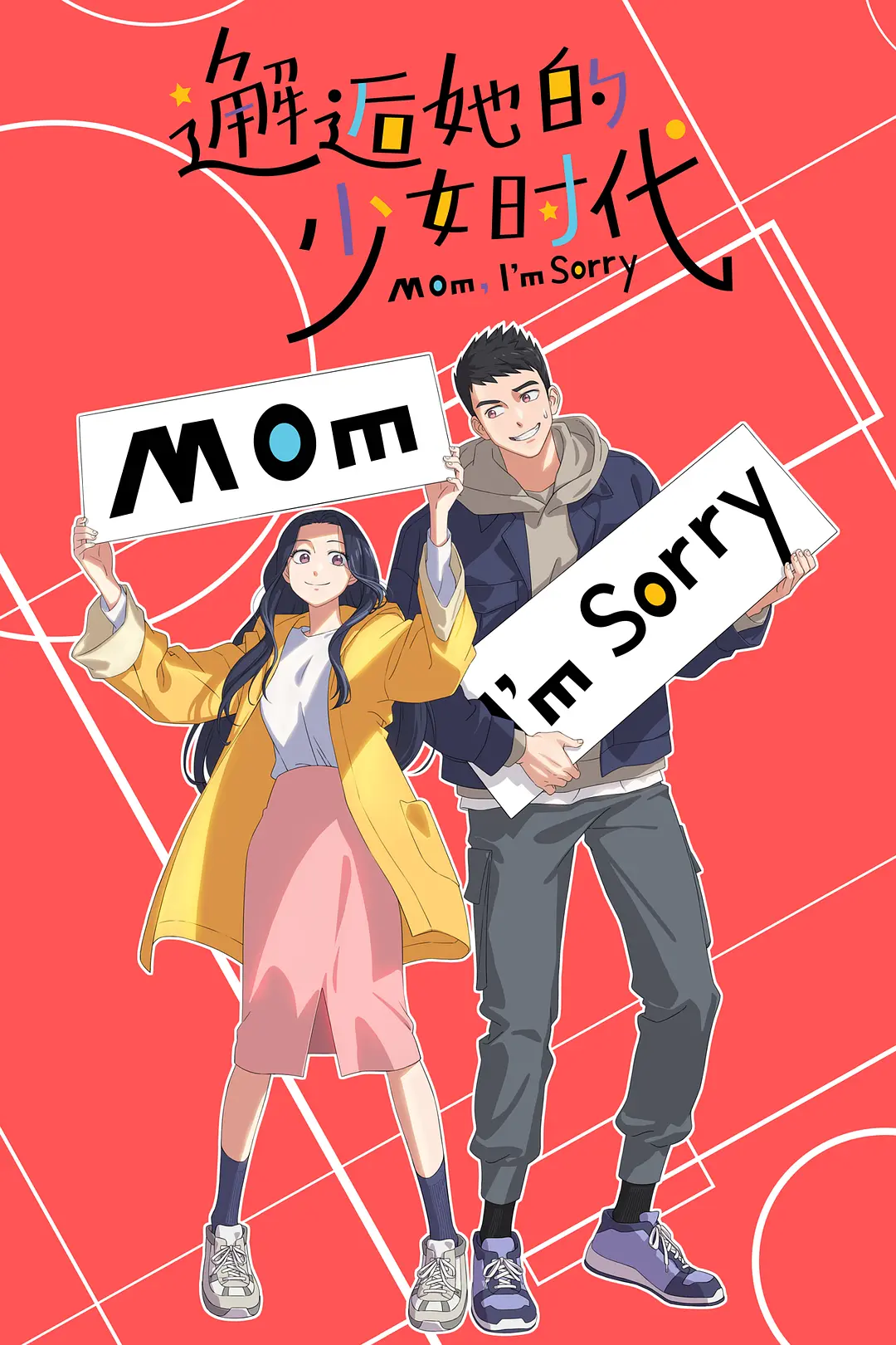 Mom, I'm Sorry Subtitle Indonesia